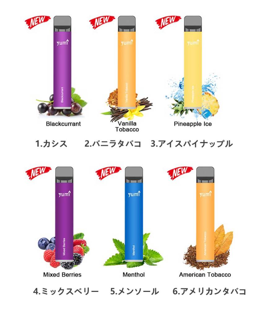 使い捨て電子タバコ Yumi Bar 1500パフ 4.8ml /0mg フルーツ 本体 スターターキット シーシャ 禁煙 - 画像5