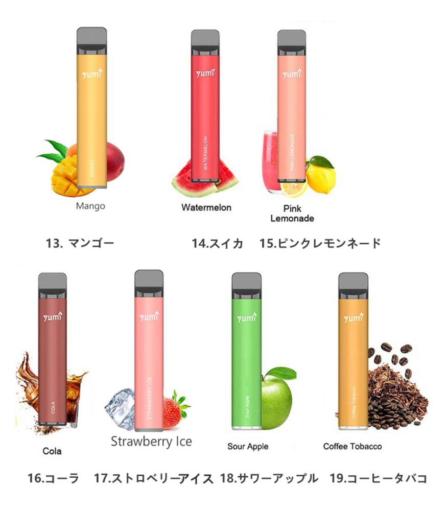 使い捨て電子タバコ Yumi Bar 1500パフ 4.8ml /0mg フルーツ 本体 スターターキット シーシャ 禁煙 - 画像7