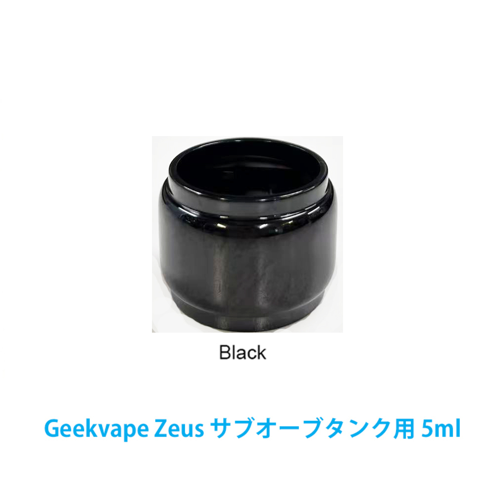 ギークベープ Geekvape Zeus サブオームタンク用 ニュートラルガラスチ 