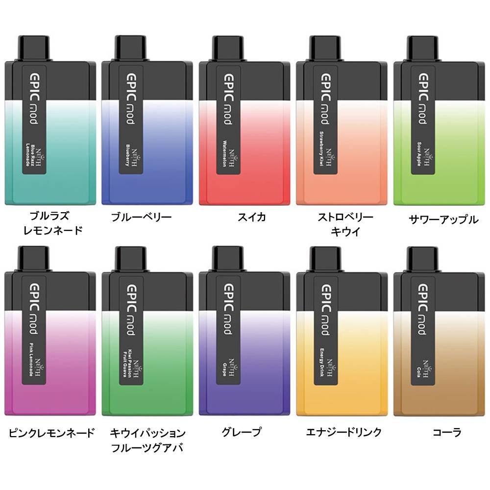 使い捨て電子タバコ 充電式キット NEITH EPICMOD 5500パフ 650mAh 14ml 0mg - 画像7