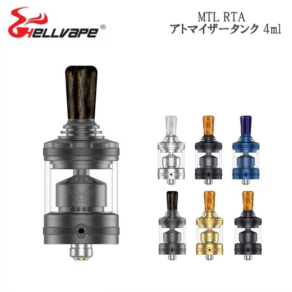 4ml Rabbit RTA Dead MTL アトマイザー タンク vape ガンメタル