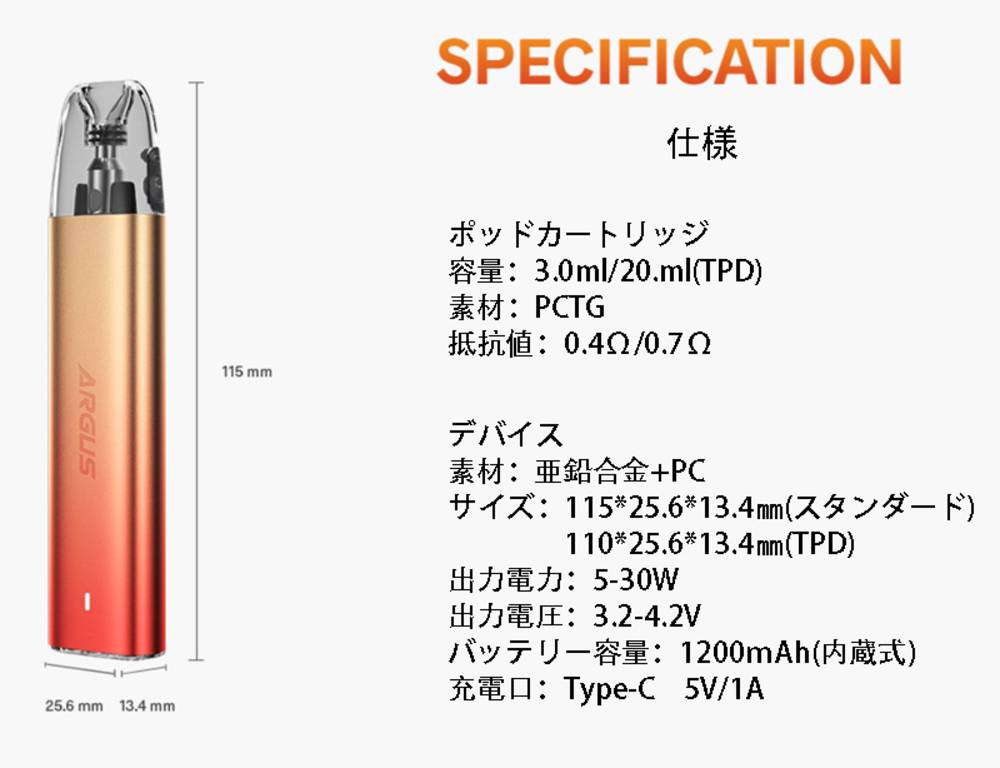 ブープー VOOPOO Argus G2 Mini アーガス ミニ ポッド オレンジ - 画像5