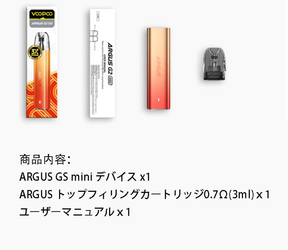 ブープー VOOPOO Argus G2 Mini アーガス ミニ ポッド オレンジ - 画像6