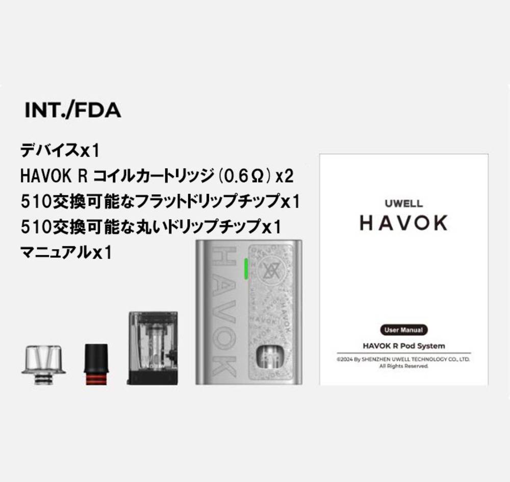 キット 3ml 電子タバコ ベイプ ポッドシステムキット 950mAh Uwell   - 画像7