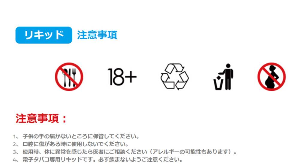 電子タバコ リキッド ハイリク HiLIQ フルーツ系 イチゴ 苺 3  ストロベリー - 画像9