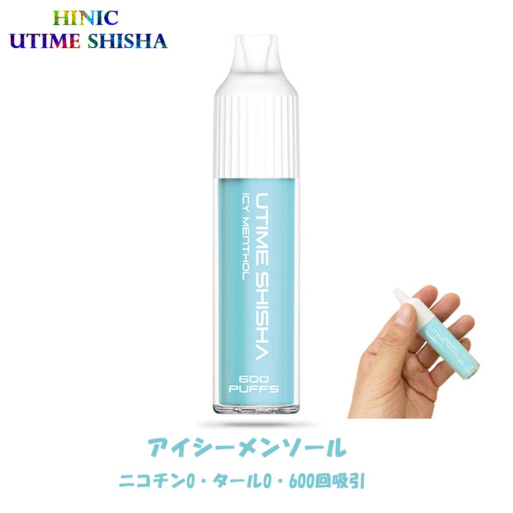 使い捨て電子タバコ ハイニク HiNIC UTIME  アイシーメンソール