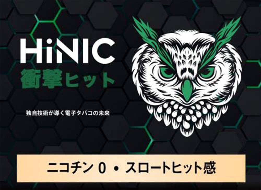 META フレーバー 電子タバコ VAPE ニコチンなし ニコチン0 シーシャ ポ  ミント味 - 画像2