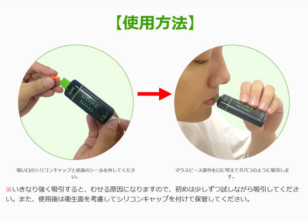 UTIME NANO 電子タバコ VAPE 3.5ml  使い捨てキット フルーツ味 スイカイチゴ - 画像5