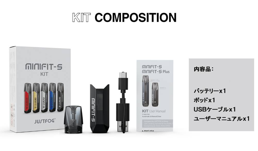 ジャストフォグ Justfog Minifit-S ポッドシステムキット 420mAh   - 画像8