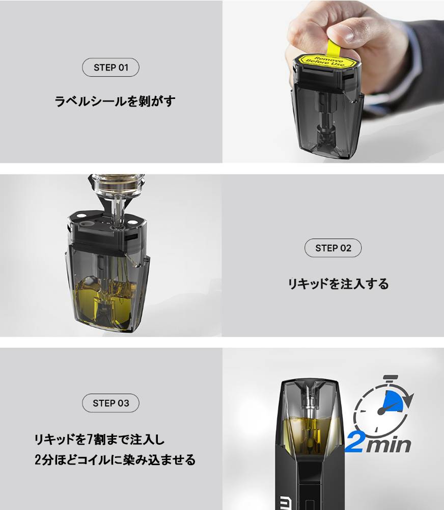 ジャストフォグ Justfog Minifit-S ポッドシステムキット 420m  - 画像7