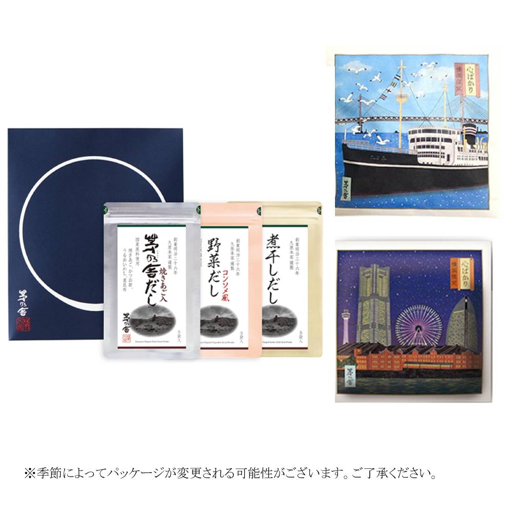 茅乃舎 お中元 内祝い ギフト 横浜限定 心ばかり だし3種セット 贈答 お歳暮 敬老の日 お中元  - 画像4