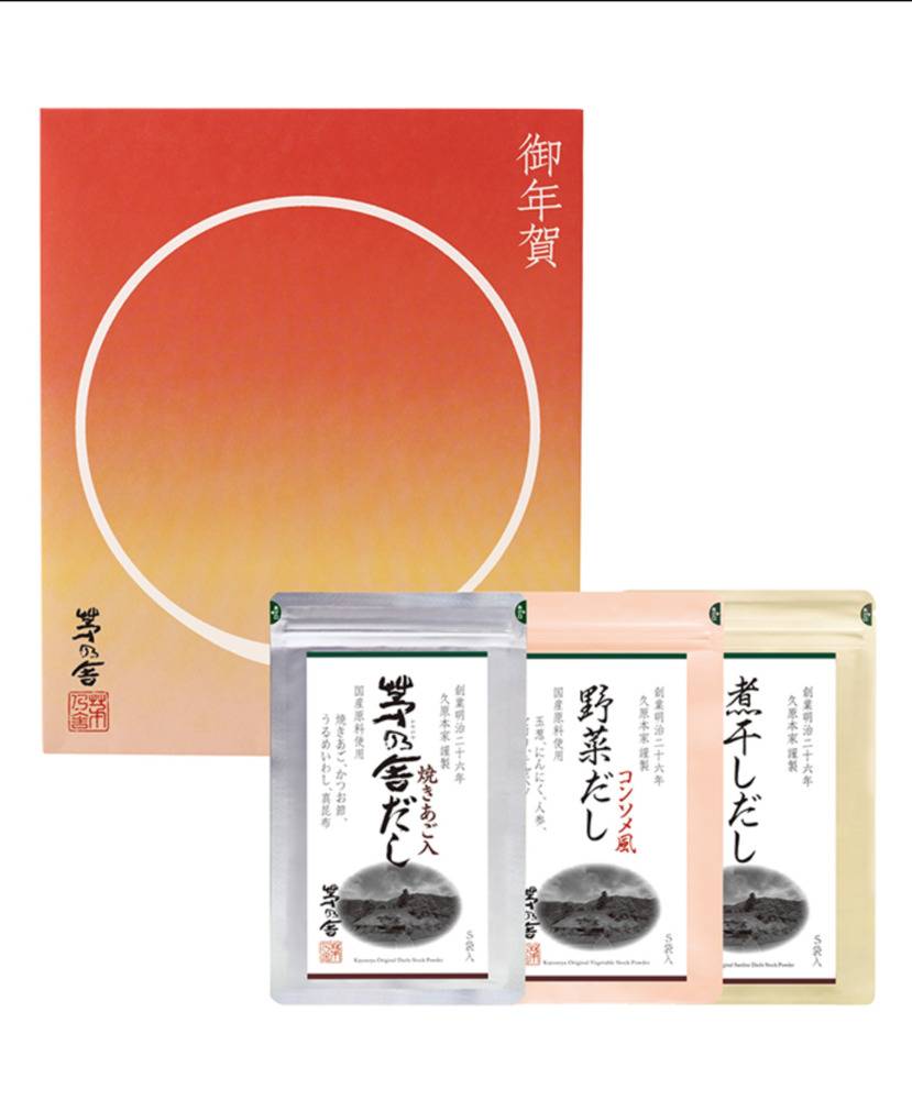 心ばかり 御年賀 お祝い 新年 茅乃舎 だし お礼 お土産 ギフト 季節限定 賀正 謹賀新年 