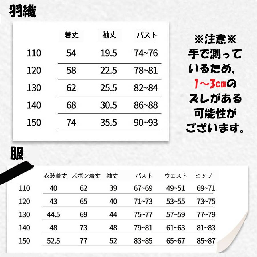 我妻 善逸 キッズ用 コスプレ衣装120cm 子ども ぜんいつ ハロウィン キメツ  キッズ コスプレ コスチューム あがつま 鬼殺隊 隊服 仮装 - 画像5