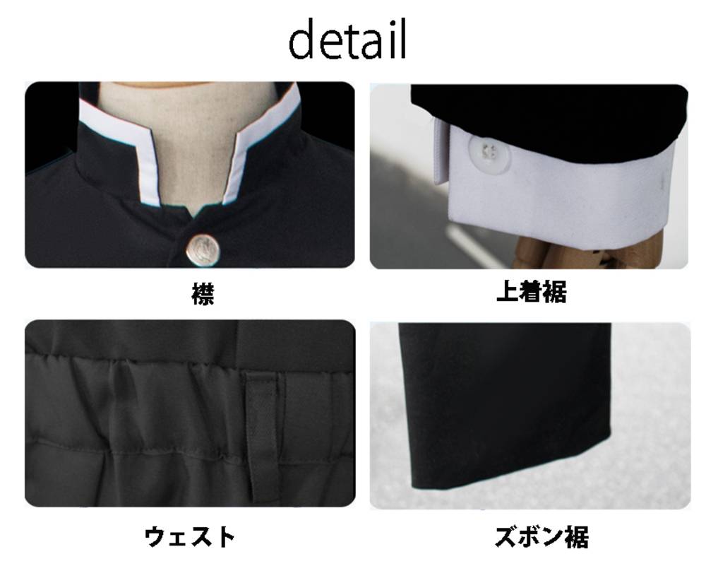 鬼滅の刃 鬼殺隊 隊服 大人用 ハロウィン コスプレ 衣装 炭次郎 コスチューム アニメ M - 画像3