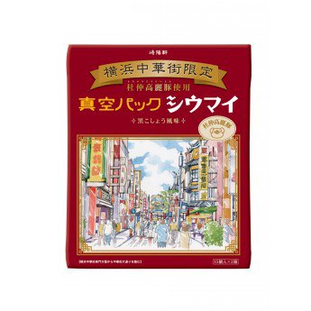 ギフト 横浜名物 崎陽軒 シウマイ 横浜中華街限定商品 黒コショウ風味 30個入り 焼売 お土産 