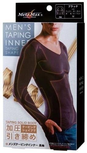 シャツ ロング スリーブ 補正 下着 加圧 メンズ テーピングインナー 長袖   M-L - 画像4