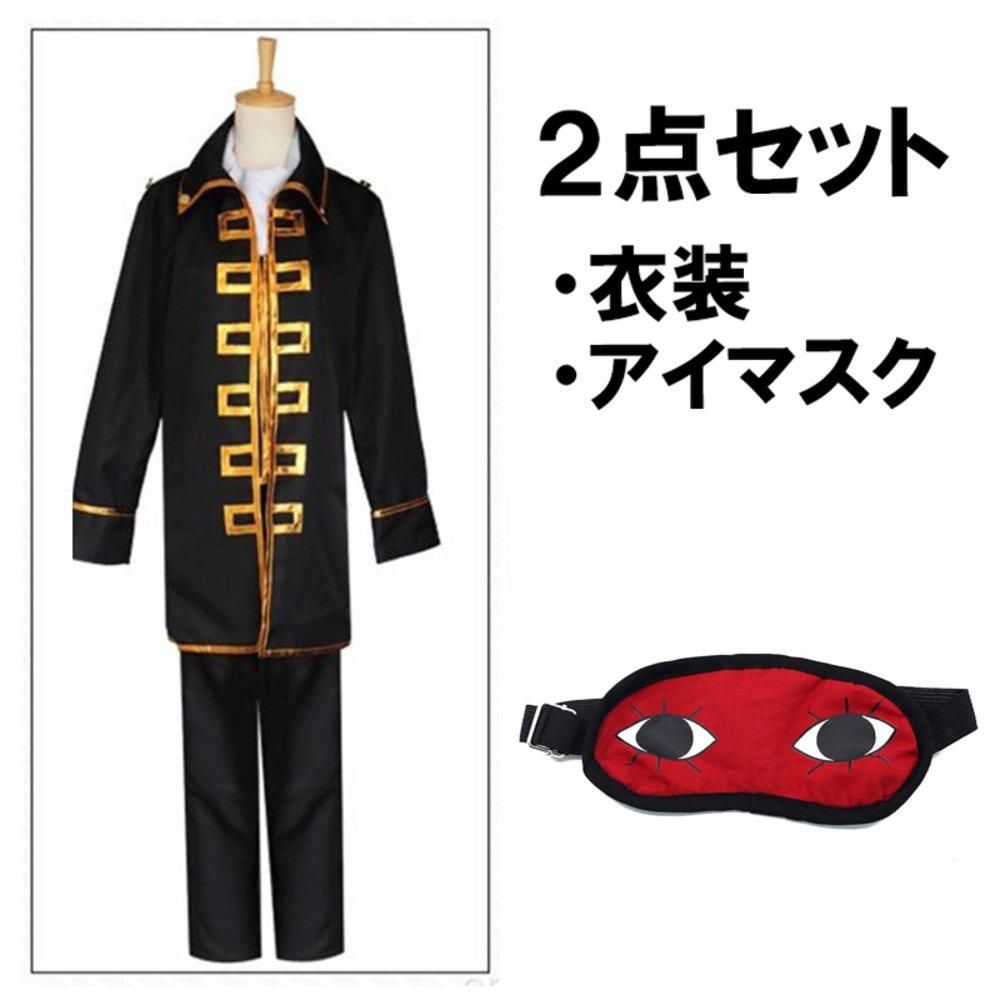 パーティー ハロウィン コスプレ 男女共用 銀魂 沖田総悟 真選組隊服   Lサイズ