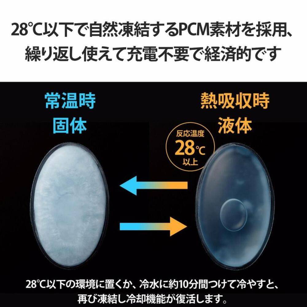 エレコム モバピタッ スマホ冷却パッド スマホアクセサリー アウトドア ガジェット 熱上昇防止  - 画像3