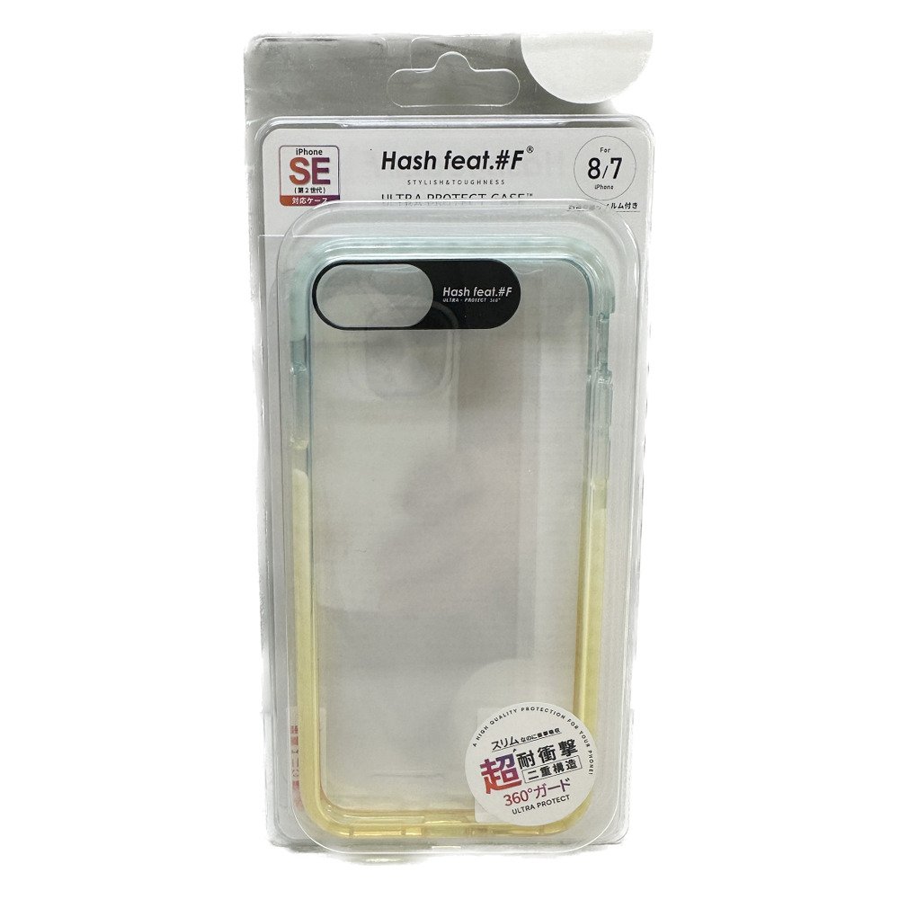 iPhone8 ケース iPhoneSE 第2世代 超耐衝撃 HF-C  ライトブルー