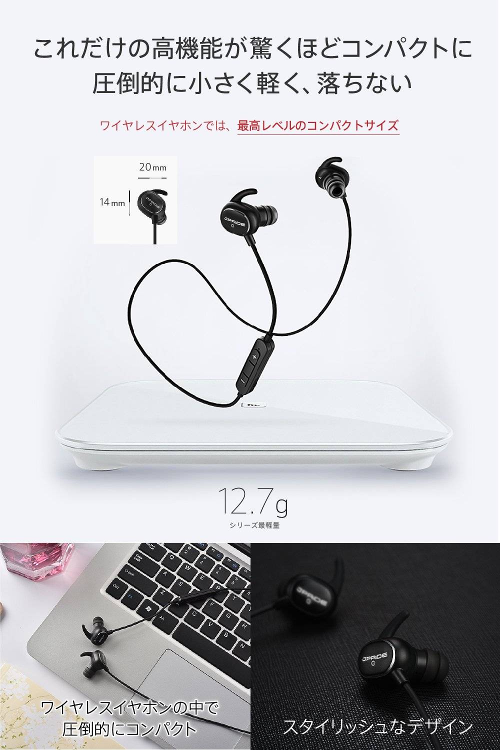 イヤホン ヘッドセット ワイヤレス Bluetooth iphone7 対応 ブルートゥース 4.1 高音質  ホワイト - 画像3