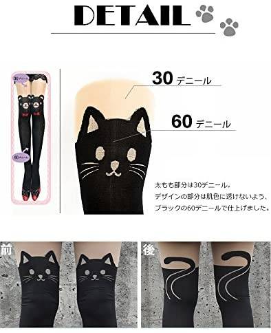 タトゥーストッキング フェイクオーバーニー ウサギ 兎耳 30デニール 9003 - 画像2