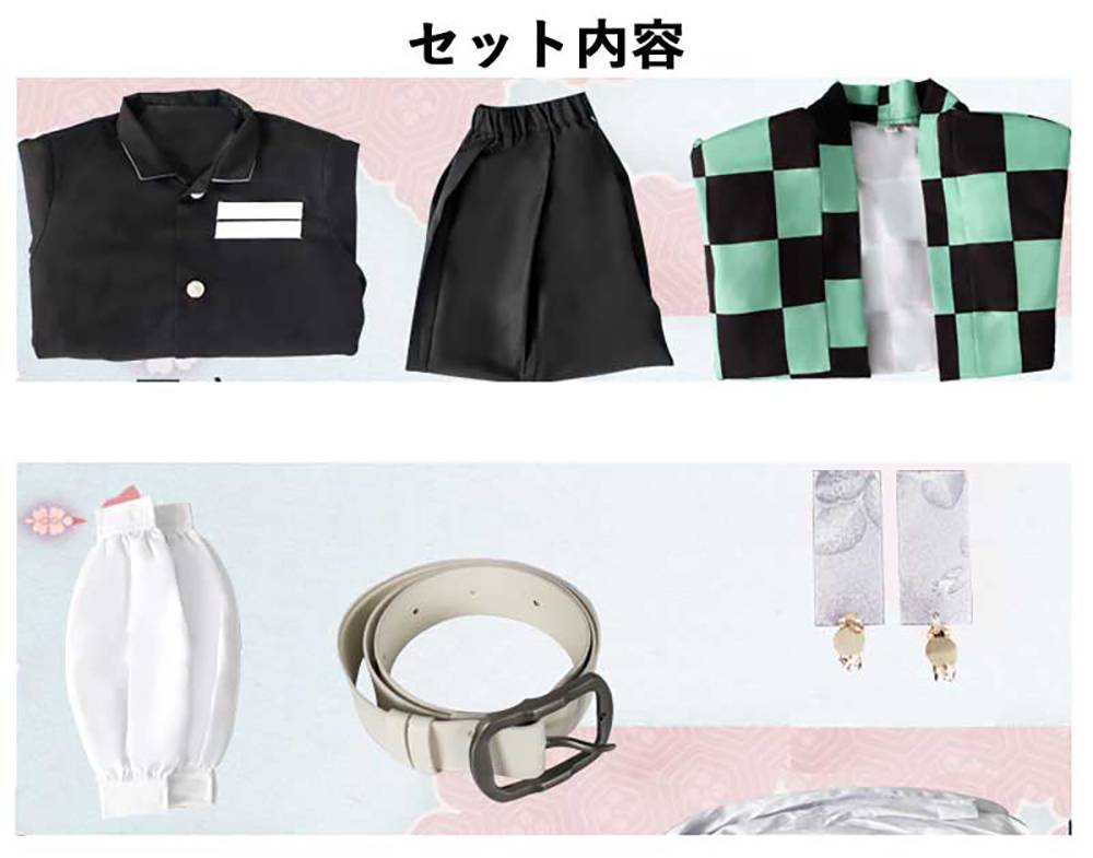 鬼滅の刃 竈門 炭治郎 衣装 ウィッグ セット 炭治郎 たんじろう コスプレ 仮装 ハロウィン 忘年会 パーティー 演出 - 画像6