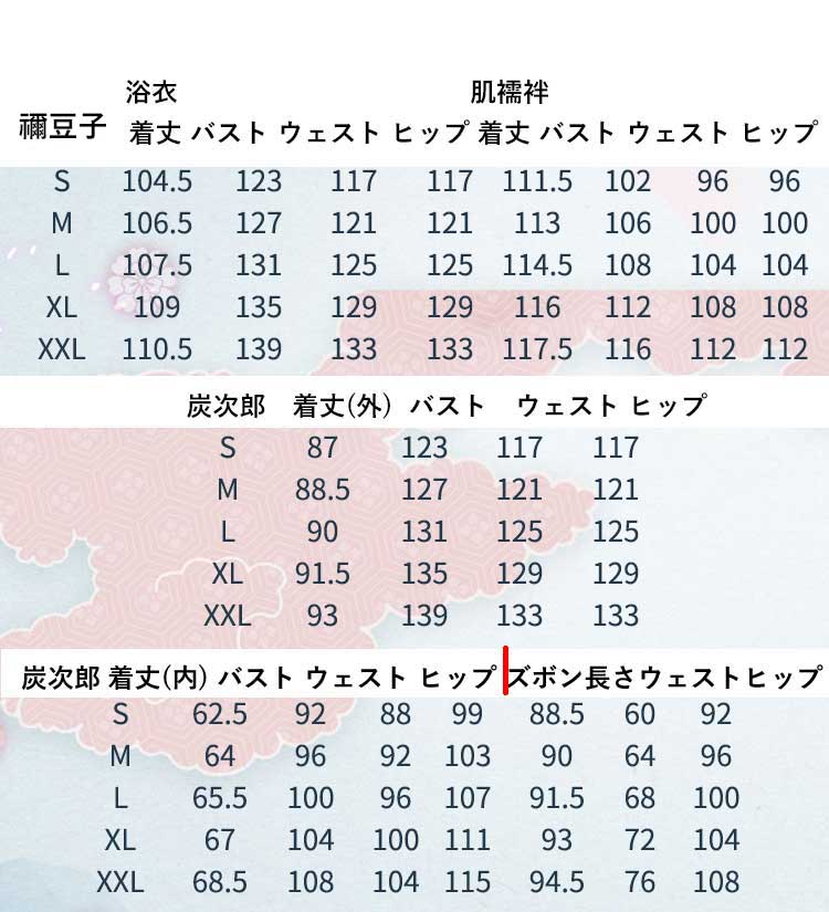 鬼滅の刃 竈門 炭治郎 衣装 ウィッグ セット 炭治郎 たんじろう コスプレ 仮装 ハロウィン 忘年会 パーティー 演出 - 画像8