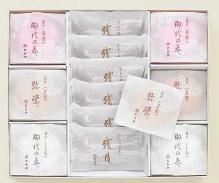 お中元 内祝い ギフト 退職 とらや 最中・残月詰合せ 御歳暮 お歳暮 菓子折り 敬老の日  2号