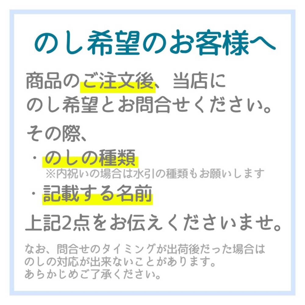 お中元 内祝い ギフト 退職 とらや  羊羹・最中詰合せ D-1 御歳暮 お歳暮 菓子折り 敬老の日  - 画像2