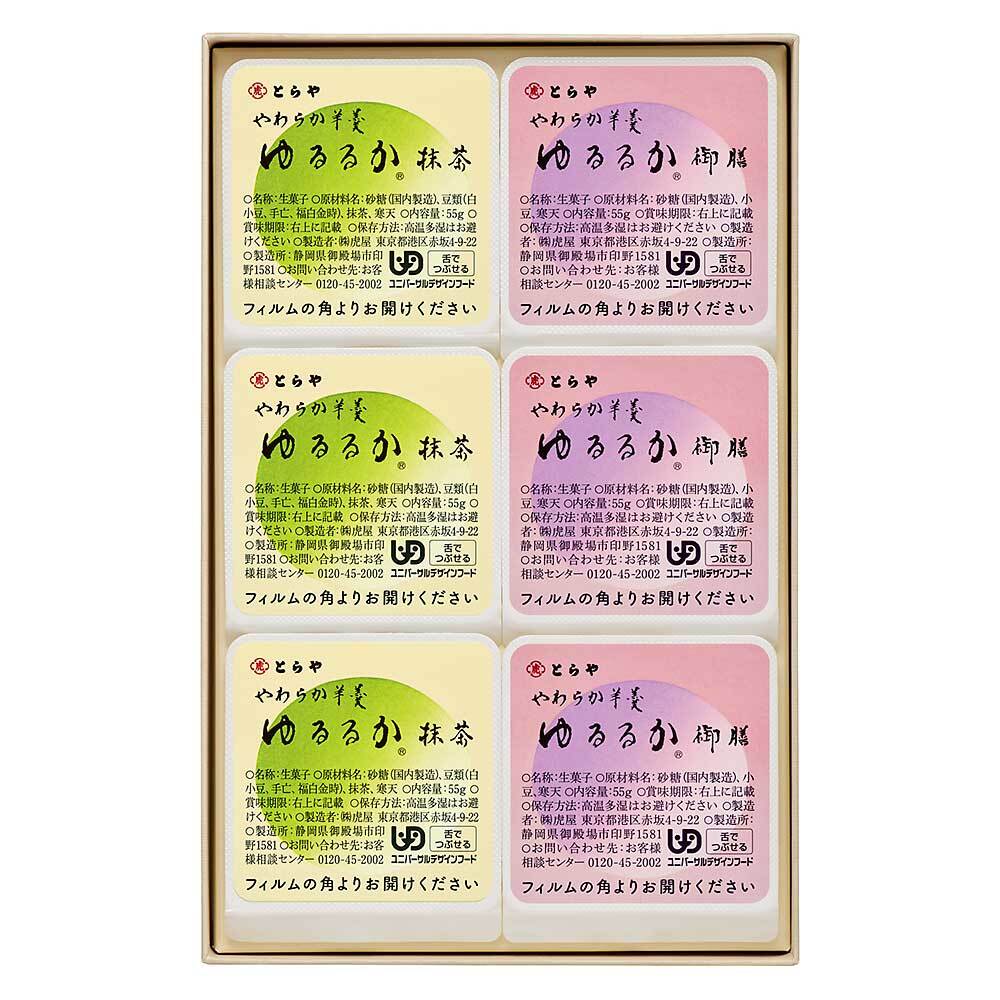 とらや ゆるるか 6個入 ギフト 和菓子 贈り物 プレゼント お歳暮 