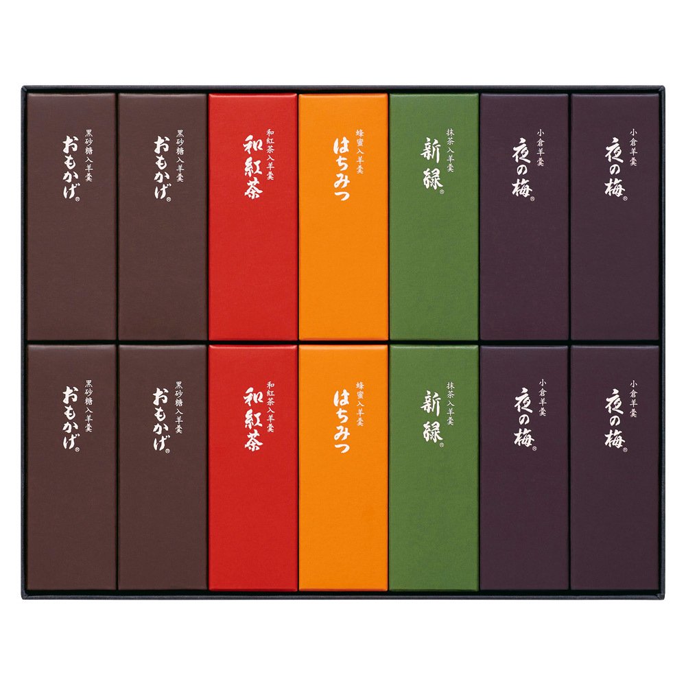 とらや 小形羊羹 14本入 ギフト 和菓子 贈り物 プレゼント お歳暮 