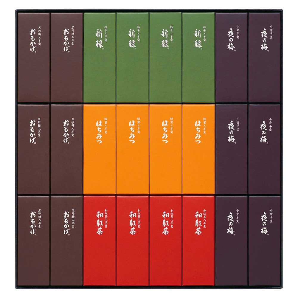 とらや 小形羊羹 24本入 ギフト 和菓子 贈り物 プレゼント お歳暮 