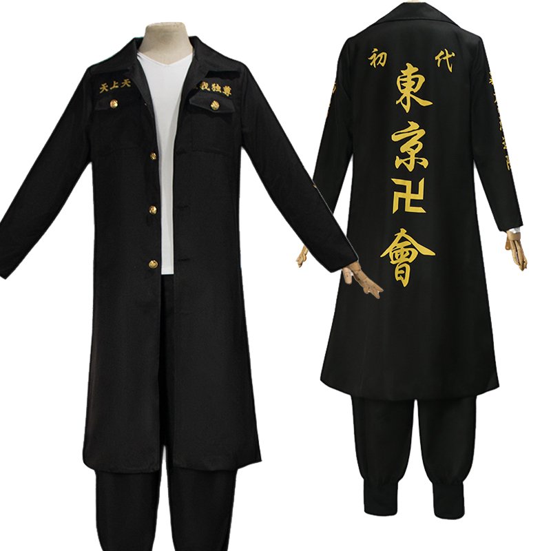 東京リベンジャーズ 初代総長 コスプレ ハロウィン 特攻服 東京卍會 花垣武道 マイキー ドラケン L