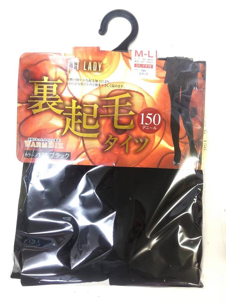 裏起毛 タイツ マチ付き ウォーム ビッグ 150デニール レディース 防寒  ブラック - 画像4