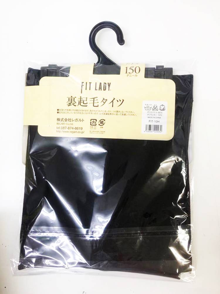 裏起毛 タイツ マチ付き ウォーム ビッグ 150デニール レディース 防寒  ブラック - 画像5