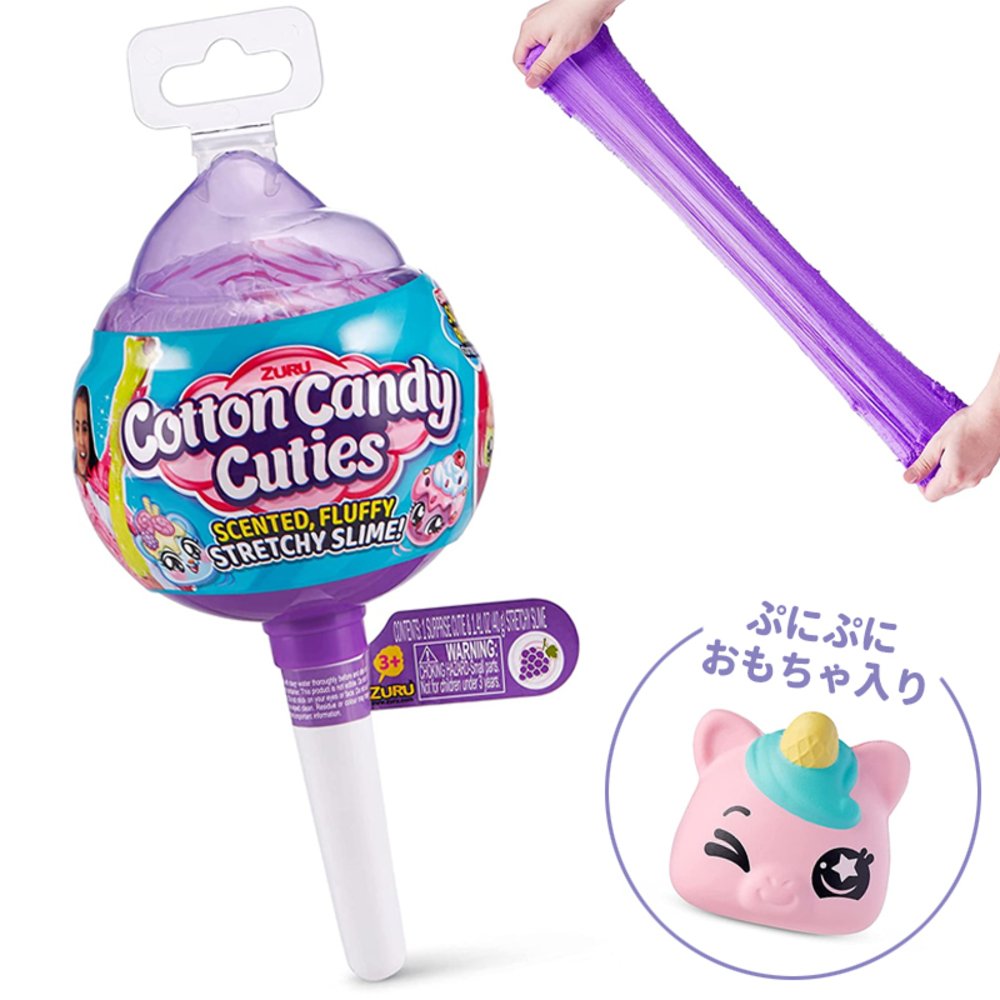 Cotton Candy Cuties香り付き ふわふわスライム スクイーズ サプライズトイ プニプ  紫