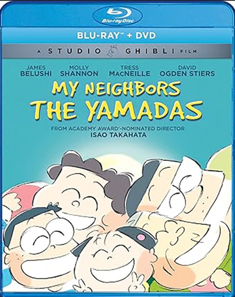 となりの山田くん ブルーレイ My Neighbours the Yamadas Blu-ray 