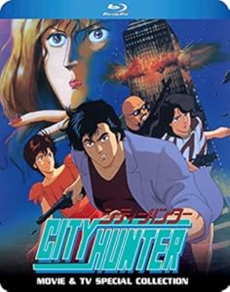 シティハンター 映画版 TVスペシャル Blu-ray ブルーレイ アニメ 漫画 語学学習 並行輸入品 