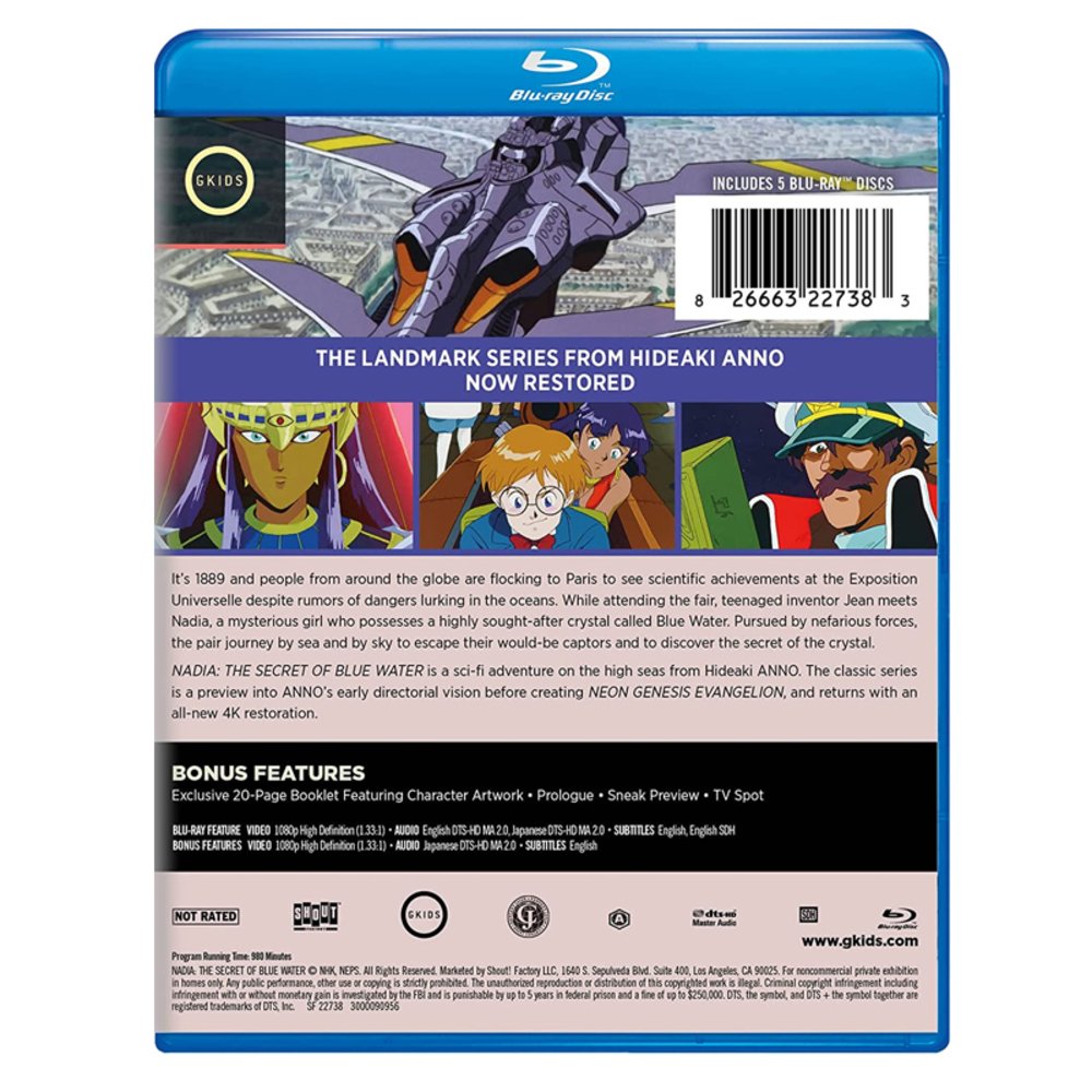 ふしぎの海のナディア ナディア 並行輸入 アニメ ブルーレイ Blu-ray コンプリート 庵野秀明 - 画像3