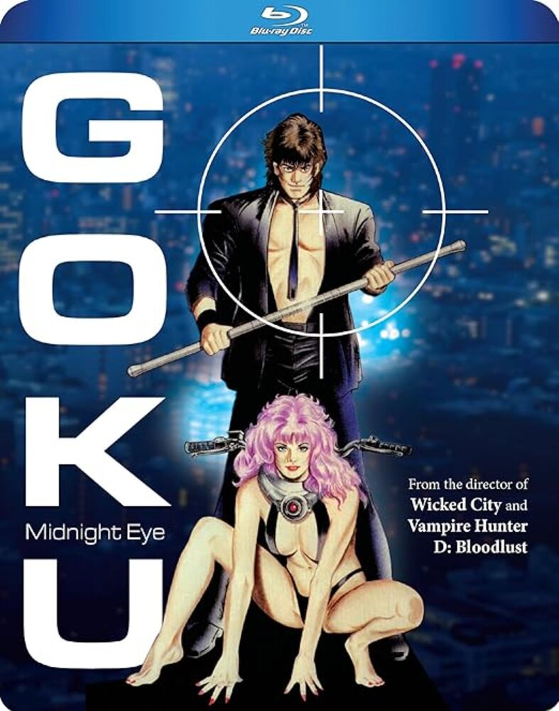 Goku Midnight Eye ゴクウ (Blu-ray) 