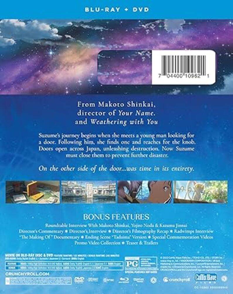 すずめの戸締り 新海誠 英語版 海外版 Blu-ray DVD アニメ 英語学習 並行輸入品  - 画像3
