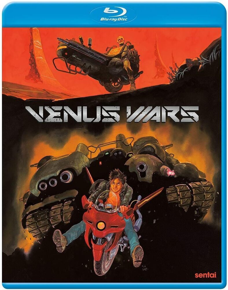 Venus Wars Blu-ray ブルーレイヴイナス戦記 劇場版アニメ 輸入盤 英語 