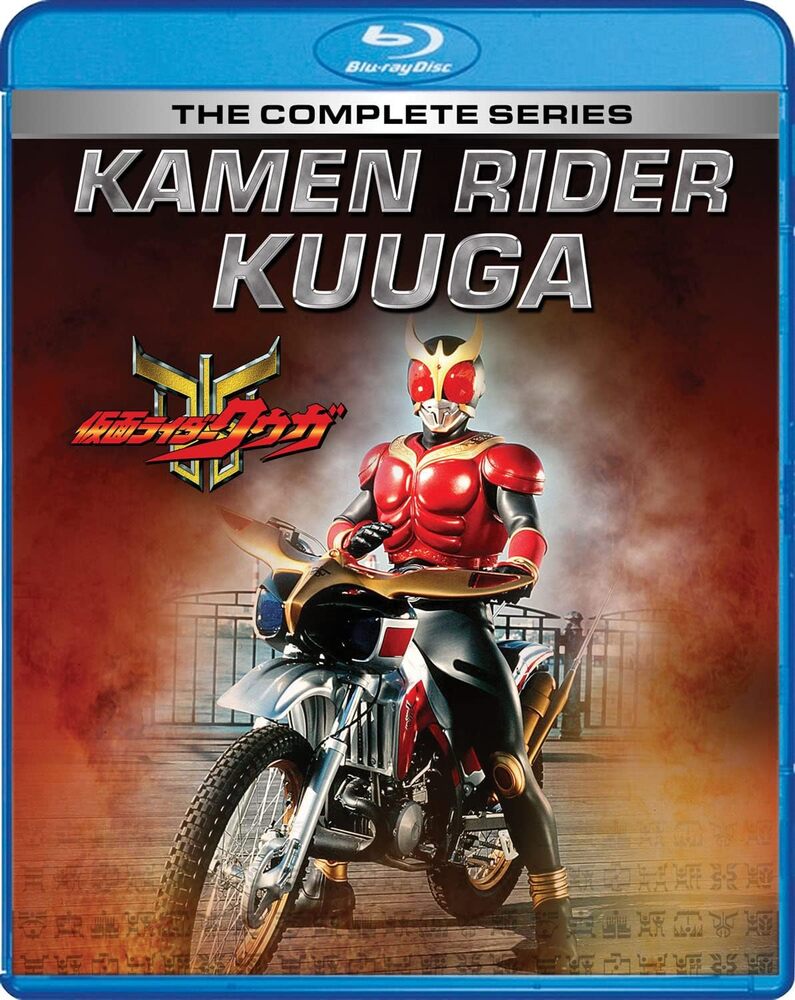 仮面ライダー クウガ KAMEN RIDER KUUGA 全49話 英語 Blu-ray 完全版 
