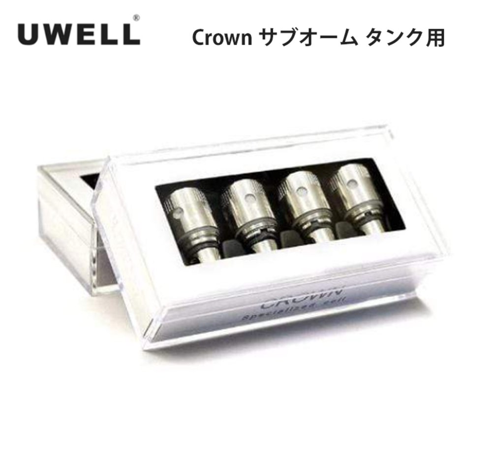 ユーウェル クラウン コイル タンク用 Crown 4個 パック サブオーム Uwell   1.2Ω