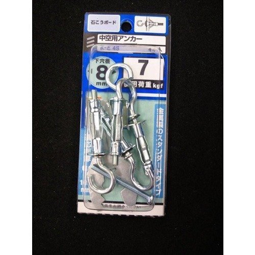 八幡ねじ 中空用アンカー 4S タイプ 石こうボード 金属製 石膏 インテリア DIY 取り付け